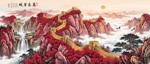 长城背景墙