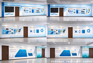 公司展厅文化墙