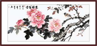 国画牡丹