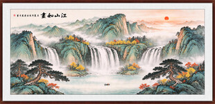 高山流水