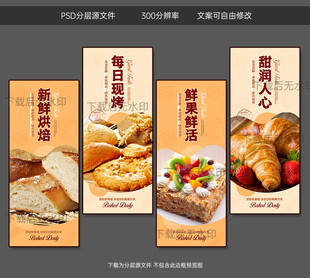 面包店挂画
