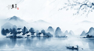水墨山水画