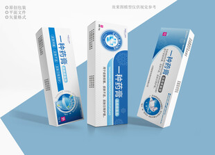 药膏药盒包装设计