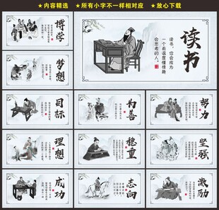书香校园