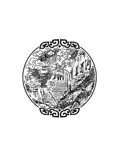 美酒河 龙纹