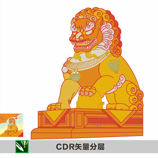 矢量醒狮矢量狮子石狮瑞兽