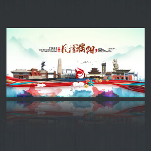 濮阳