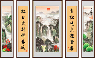 旭日东升山水画 