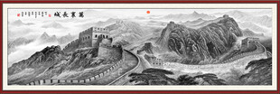 水墨画长城