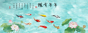 九鱼聚财图