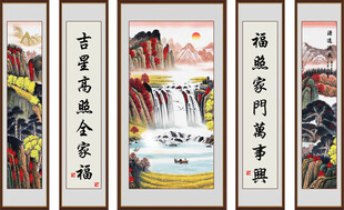江山如画