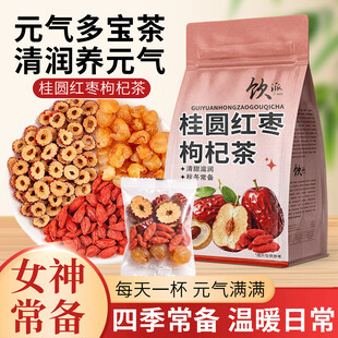 桂圆红枣枸杞茶产品展示