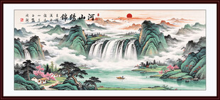 国画山水