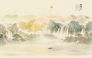 新中式山水画