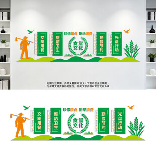 食堂文化