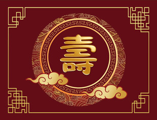 寿字祝寿背景