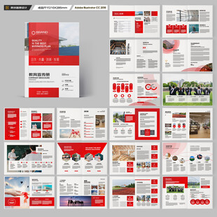 成人教育画册