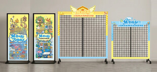 班级项目式学习展示展架易拉宝