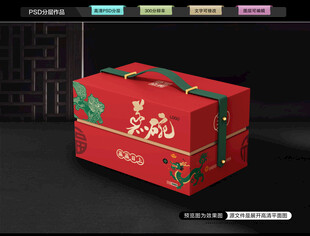 蒸碗礼盒 八大碗包装