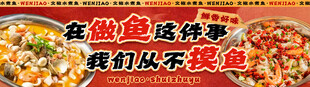 水煮鱼套餐连图