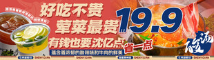 贵州酸汤火锅套餐连图