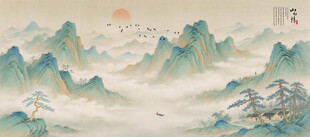 新中式山水画