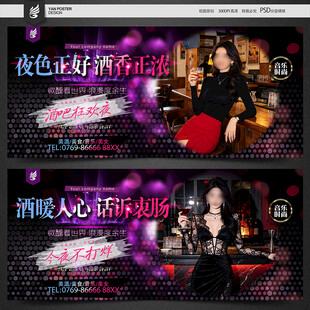酒吧