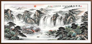 巨幅山水画