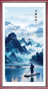 水墨山水画