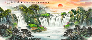 客厅山水画