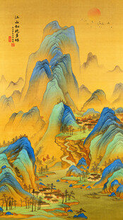 千里江山图