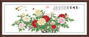 花开富贵