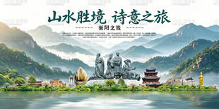 衡阳旅游景点地标国潮插画