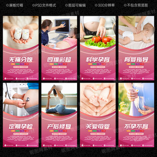 妇科