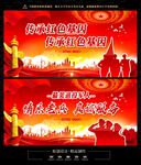 退役军人